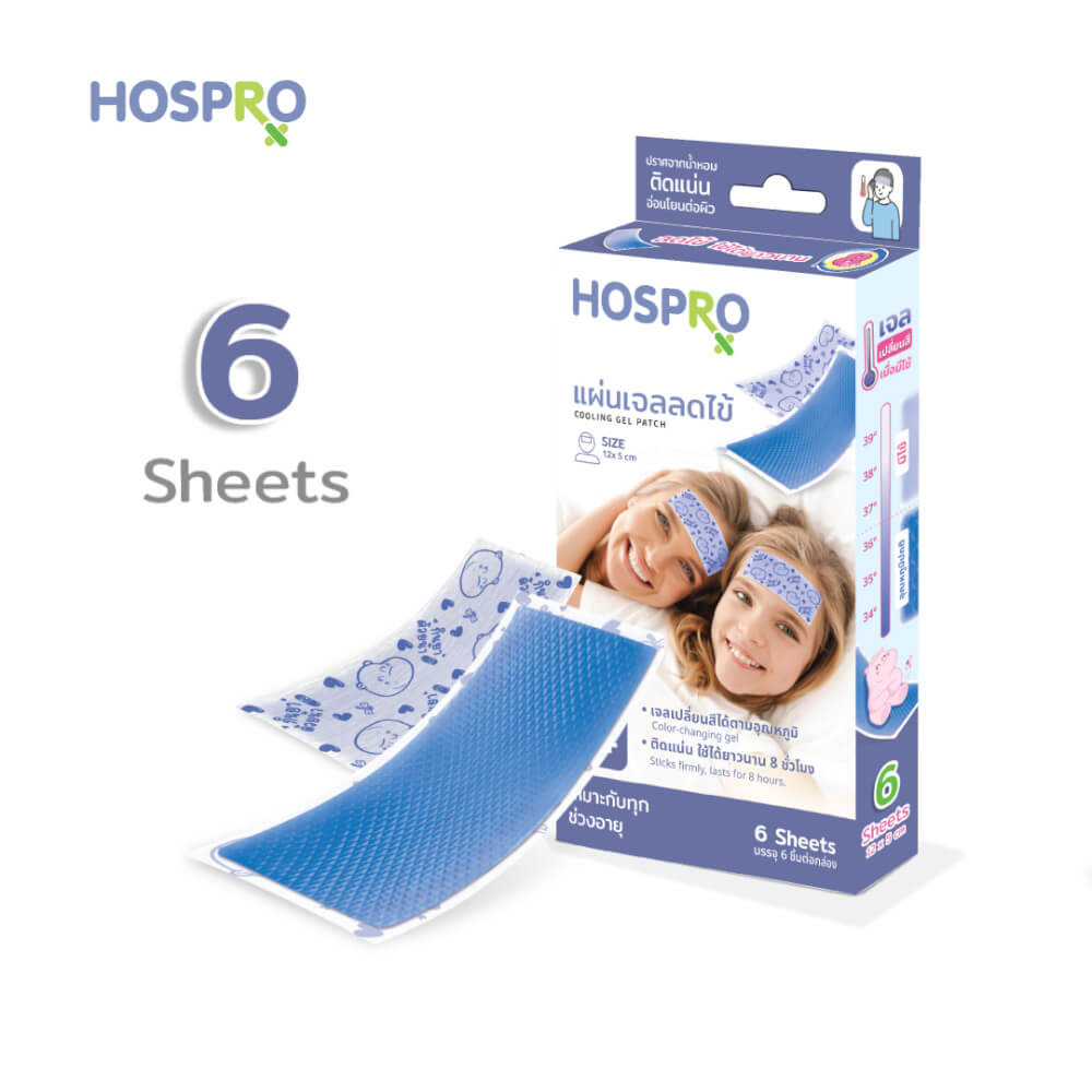 แผ่นเจลลดไข้ Hospro H-CGP182